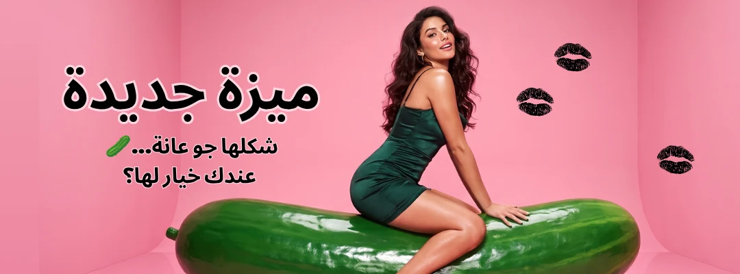 بانر العروض 3