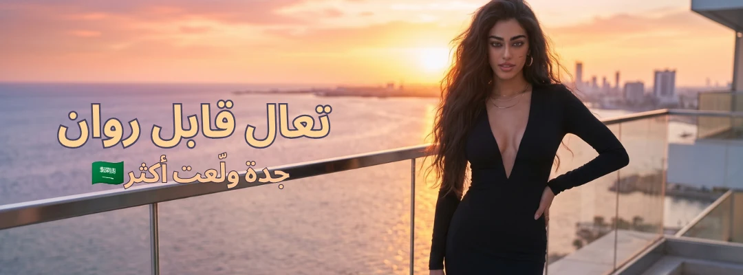 بانر العروض 1