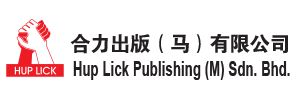 Hup Lick Publishing M Sdn Bhd Educational Book Publisher