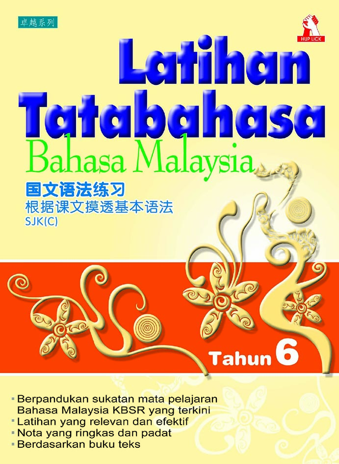 Tatabahasa 6 latihan tahun Bank Soalan