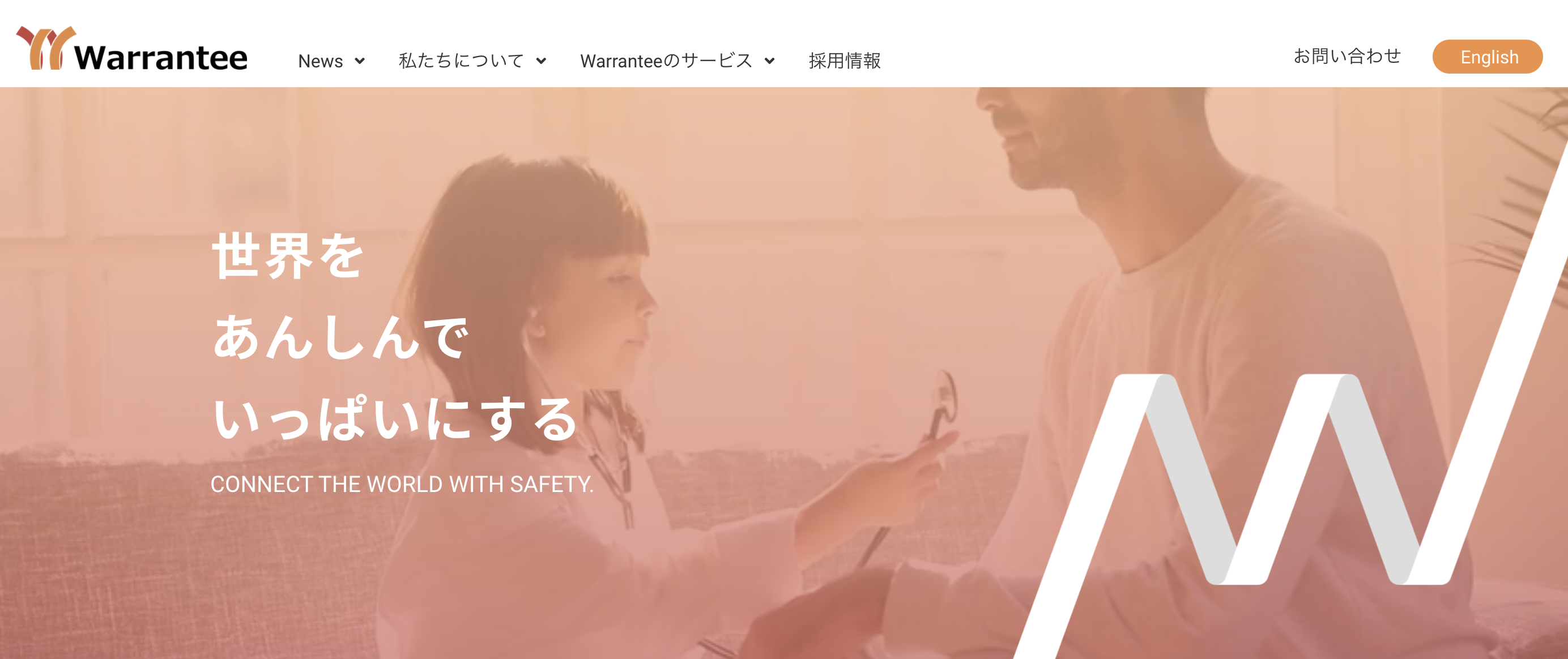 日本のベンチャーWarranteeが米ナスダック市場に上場申請、保険の無償化をグローバルに