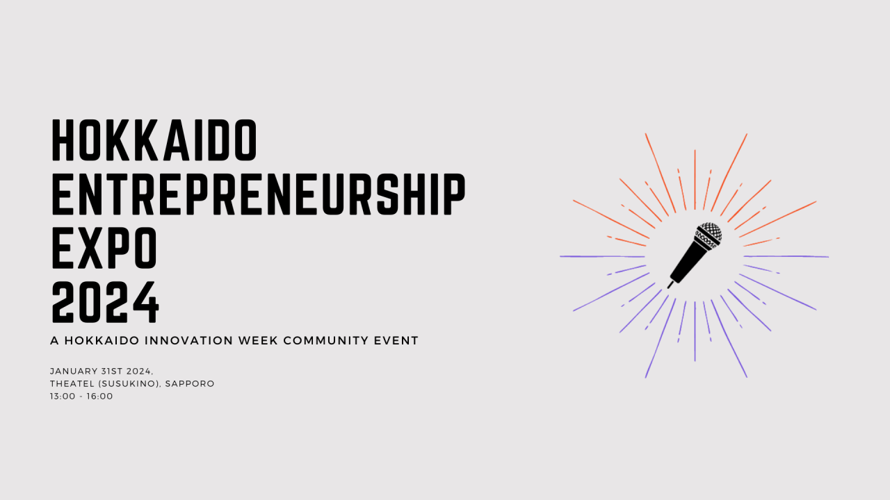 Hokkaido Entrepreneurship Expo 2024 banner