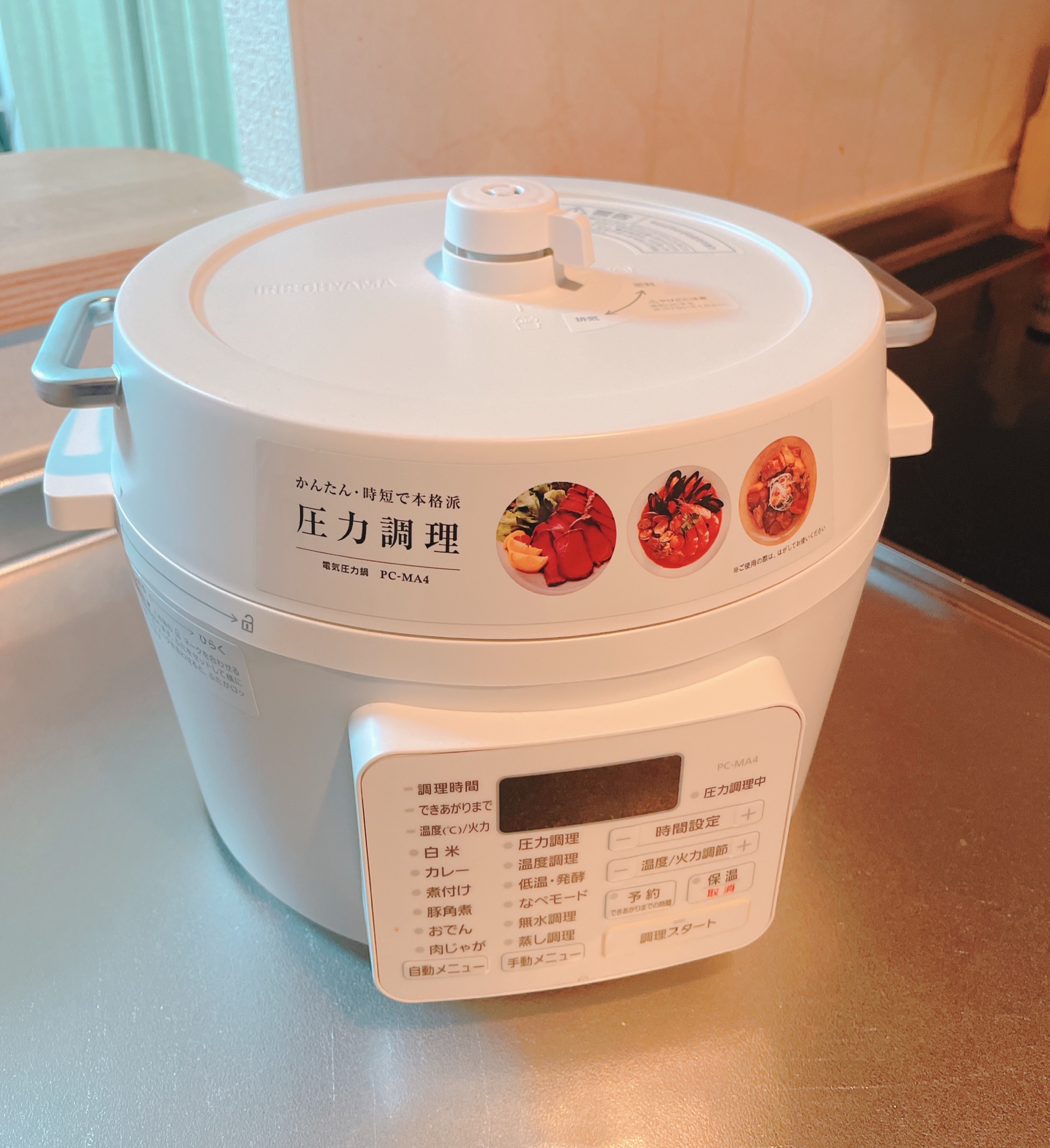 電気圧力鍋 Pc Ma4 W ホワイトのクチコミ By ちゃちゃ Heim ハイム 電気圧力鍋 Pc Ma4 W ホワイトのクチコミ By ちゃちゃ Heim ハイム