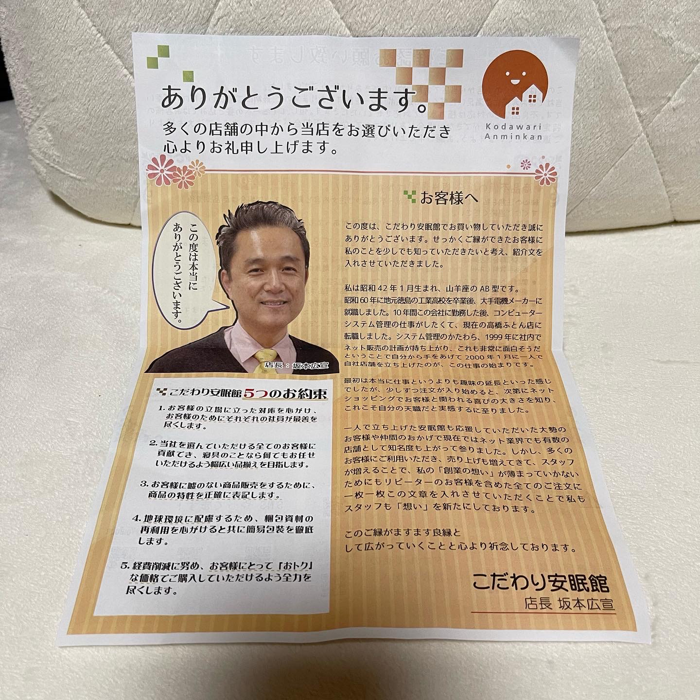 楽天市場】当店限定品 4Dde 『首を解放』 ネックプラスピロー まくら 枕 約56×34×10.5cm 立体構造 4D枕 ストレートネック スマホ首  肩こり 首こり 横向き寝 低反発枕 いびき 頸椎サポート 快眠 贈り物 敬老の日 ギフト プレゼント【送料無料】【あす楽対応】：こだわり ...