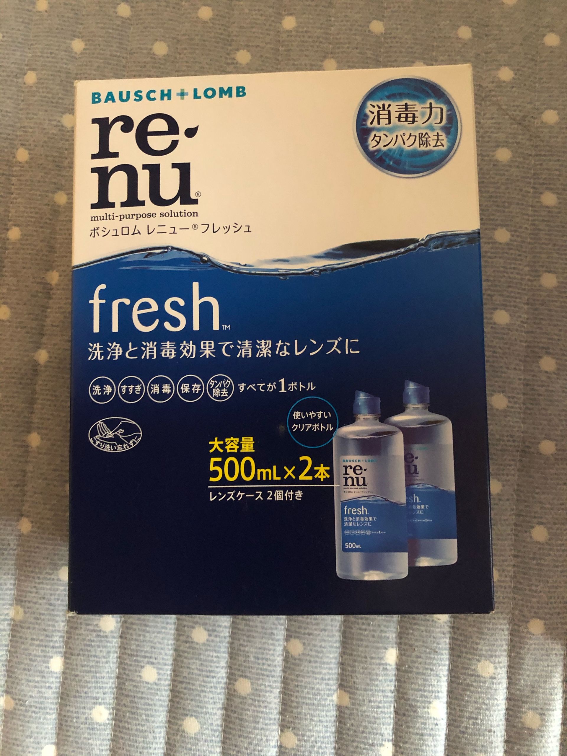 ボシュロムジャパン レニュー フレッシュ 500ml×2本 ２本パック ×10個セット