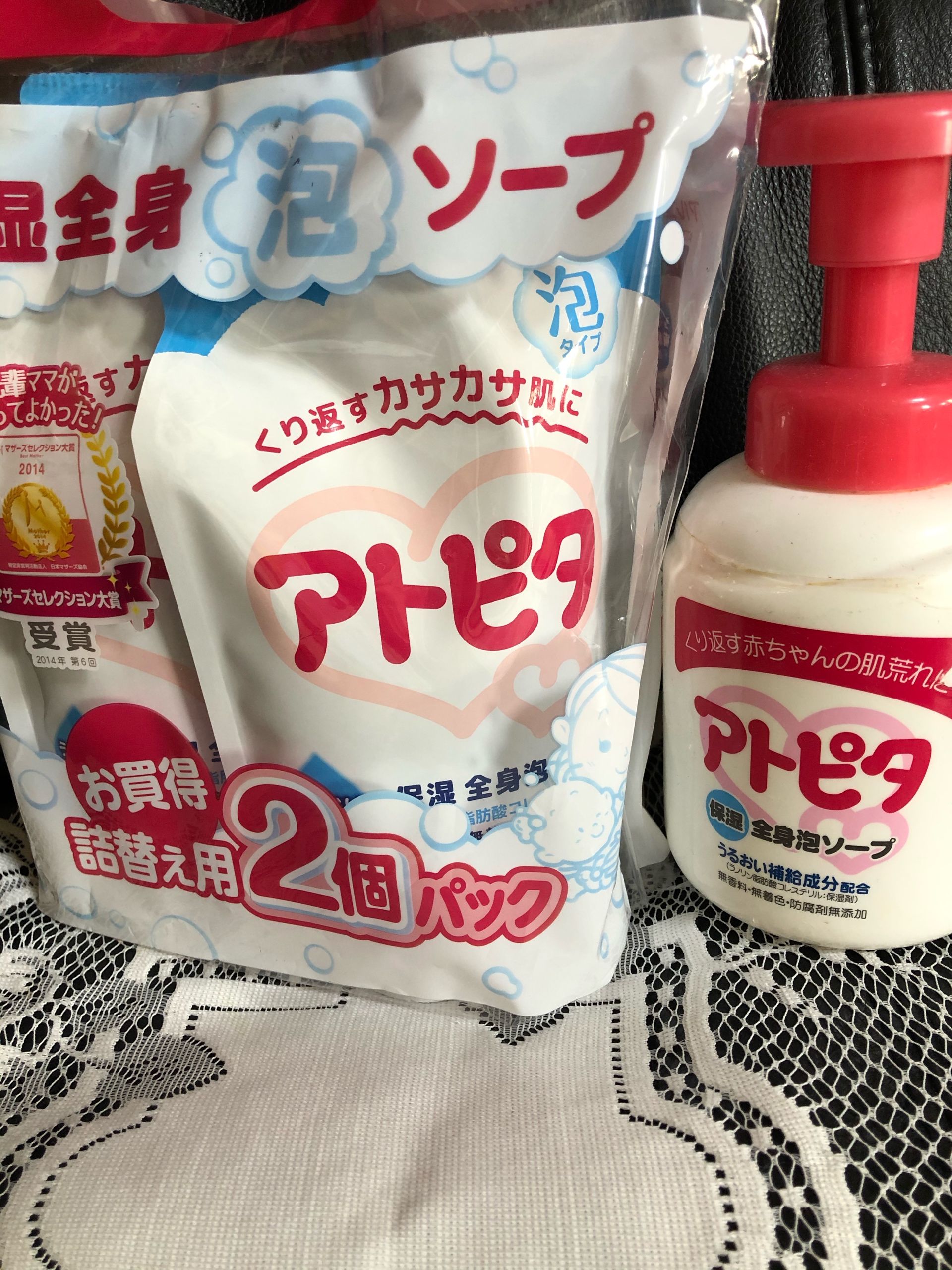 アトピタ 保湿全身泡ソープ詰め替え用300ml×2袋 全身ベビーソープ - トイレ