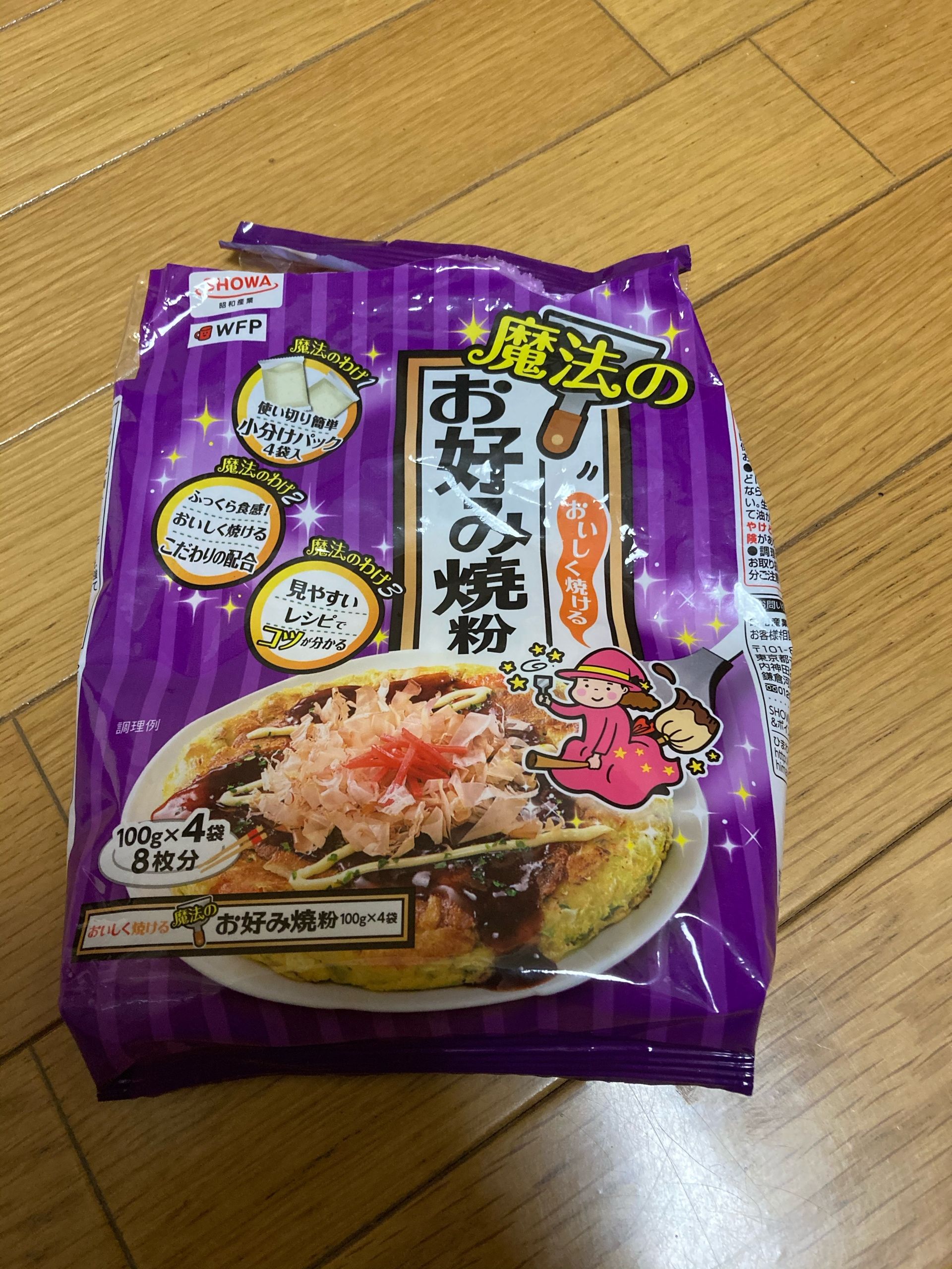 22年版 お好み焼き粉 たこ焼き粉 の口コミ 商品一覧 Heim ハイム