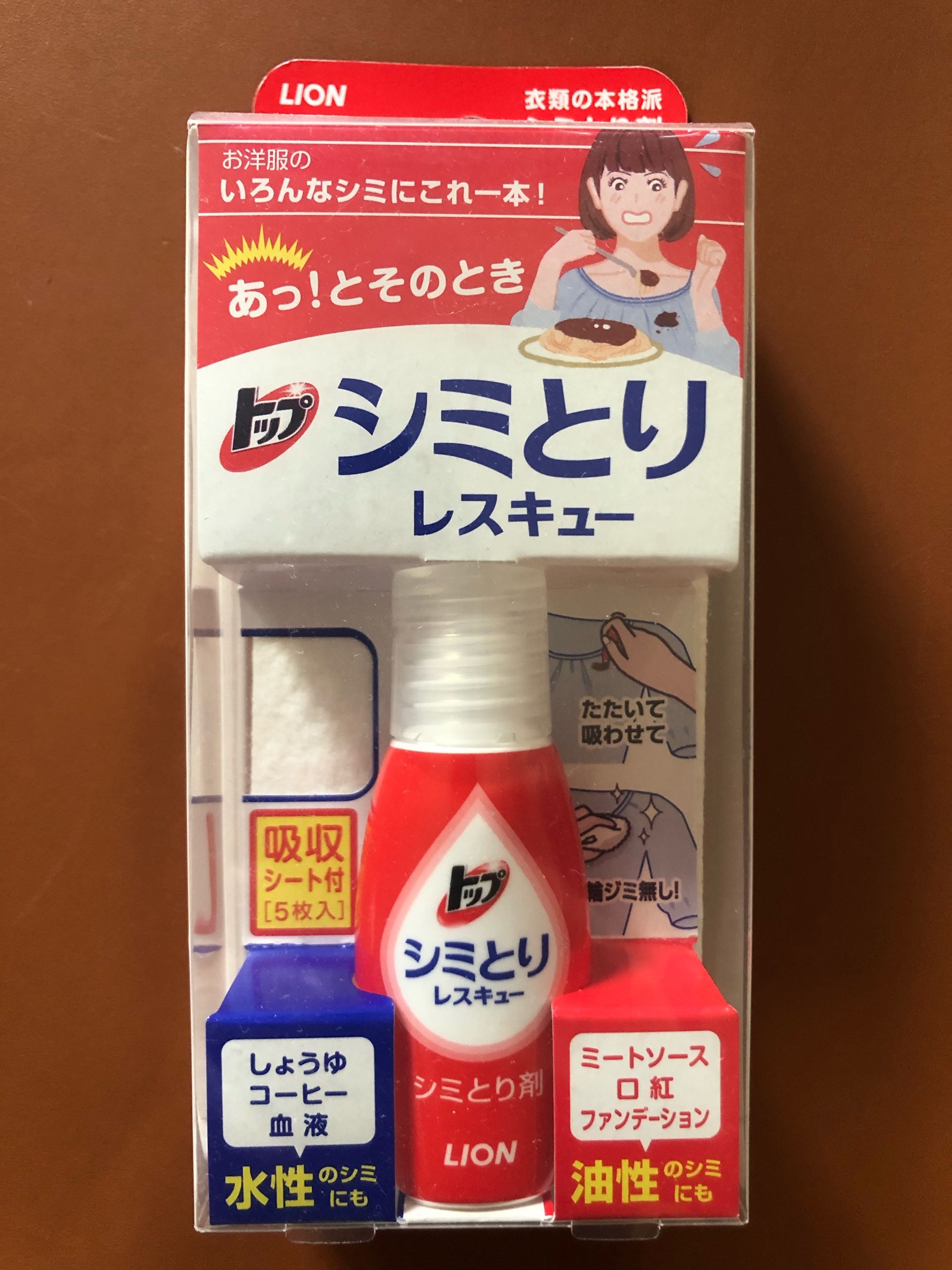 SALE／99%OFF】 まとめ ライオン トップ シミとりレスキュー 17ml 吸収