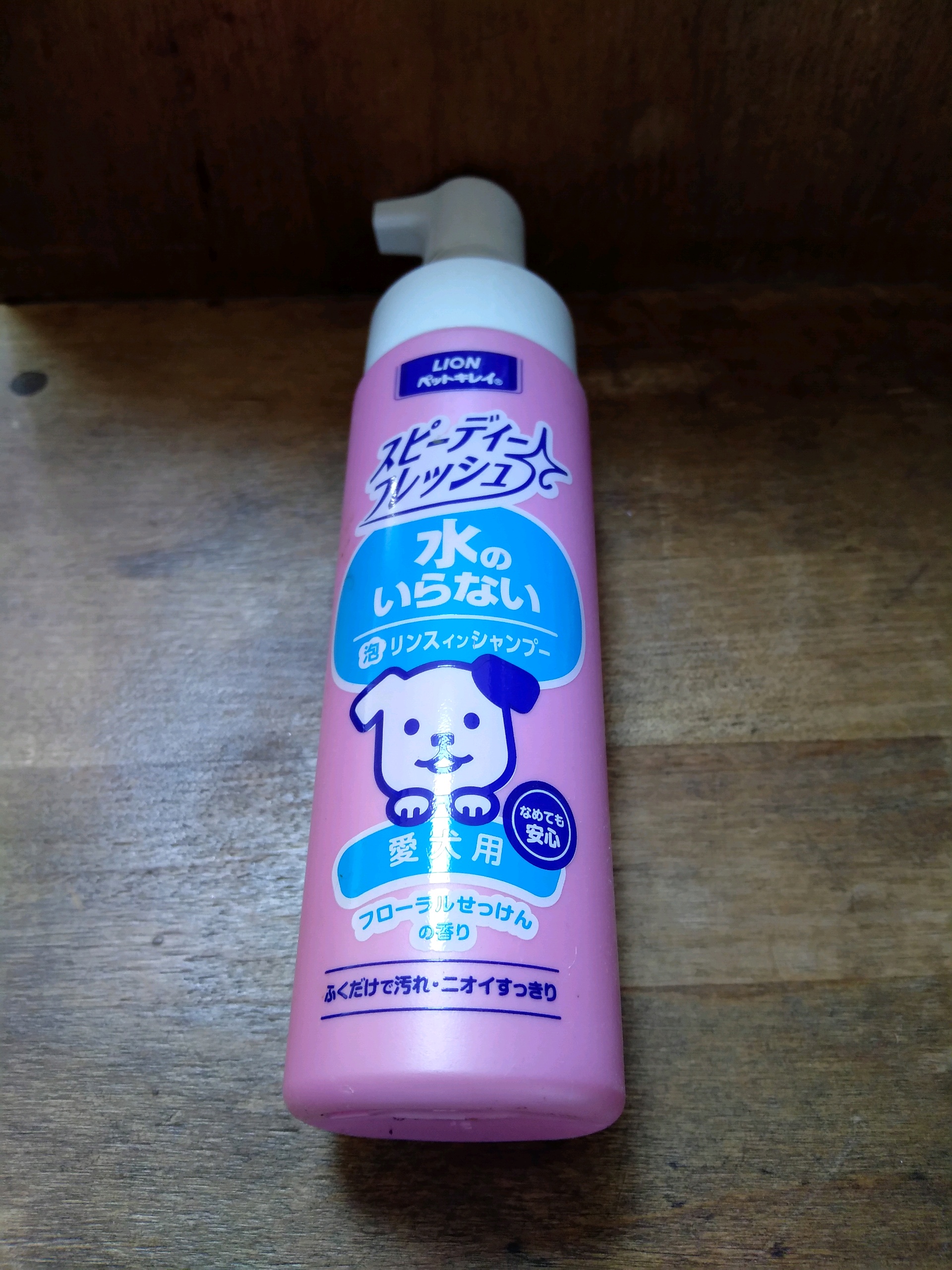 360円 お得セット あわせ買い2999円以上で送料無料 ライオン バルガス 薬用 360円 お得セット あわせ買い2999円以上で送料無料 ライオン バルガス 薬用