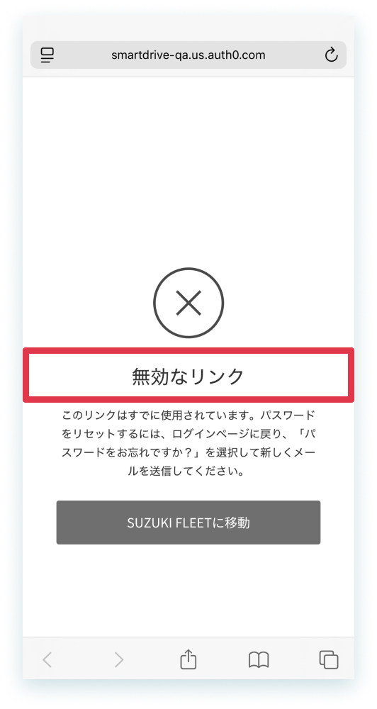 24-81-8-suzuki-mobile.png