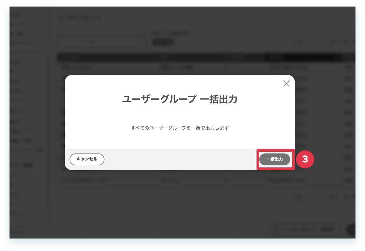 13-7-3.png