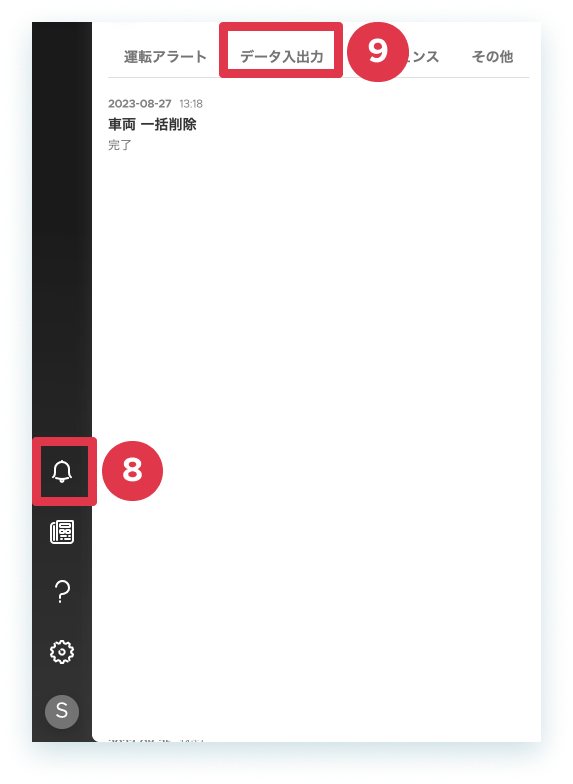14-9-19.png