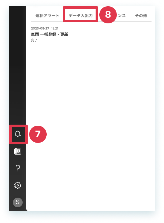14-9-7.png