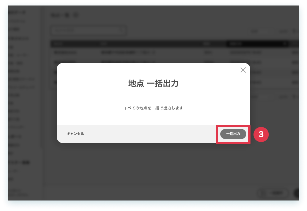 16-3-3.png