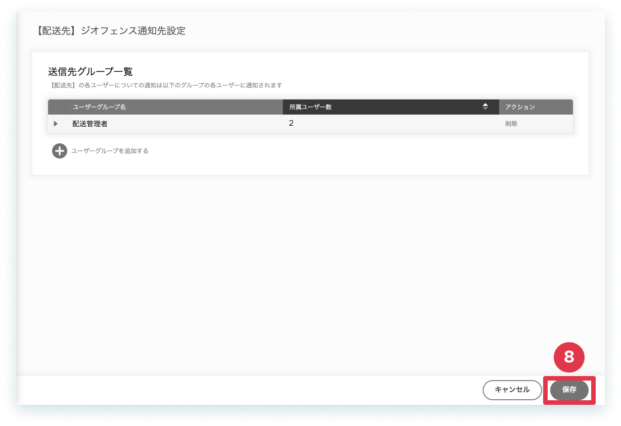 18-3-8.png