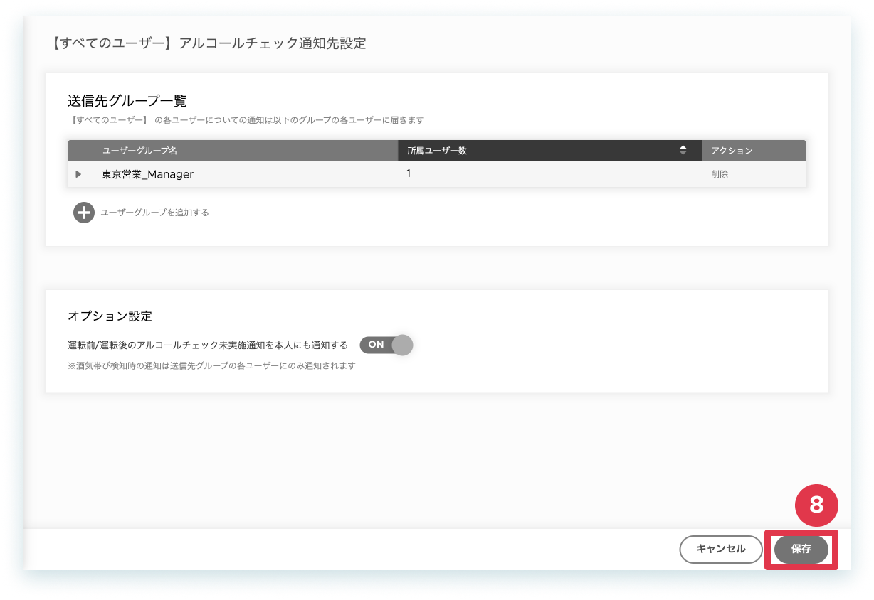 18-6-5.png