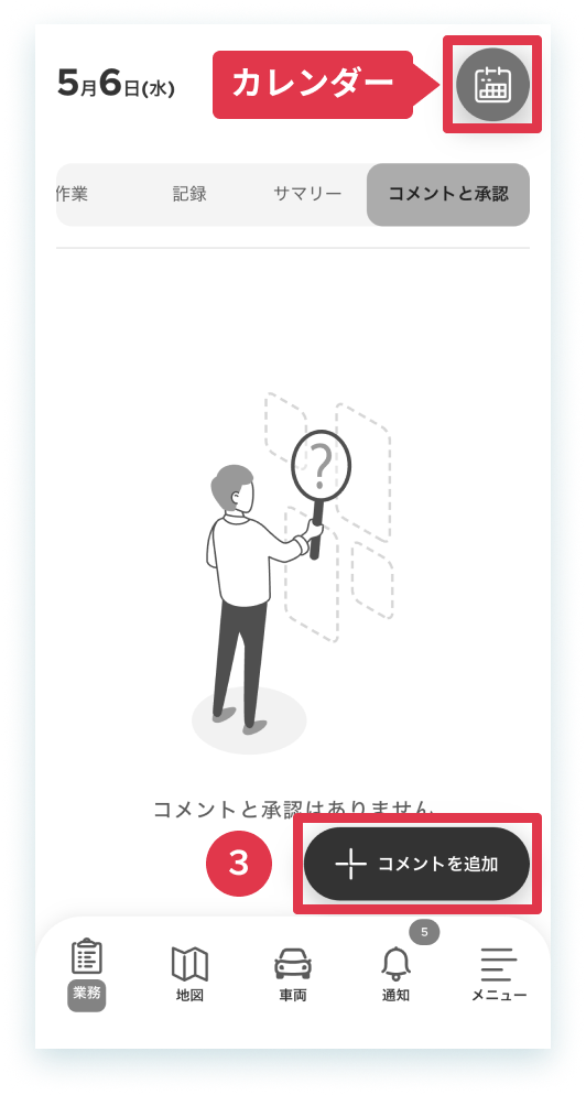 29-23-2-mobile.png