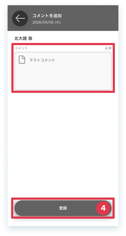 29-23-3-mobile.png