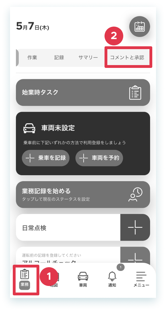 29-23-4-mobile.png