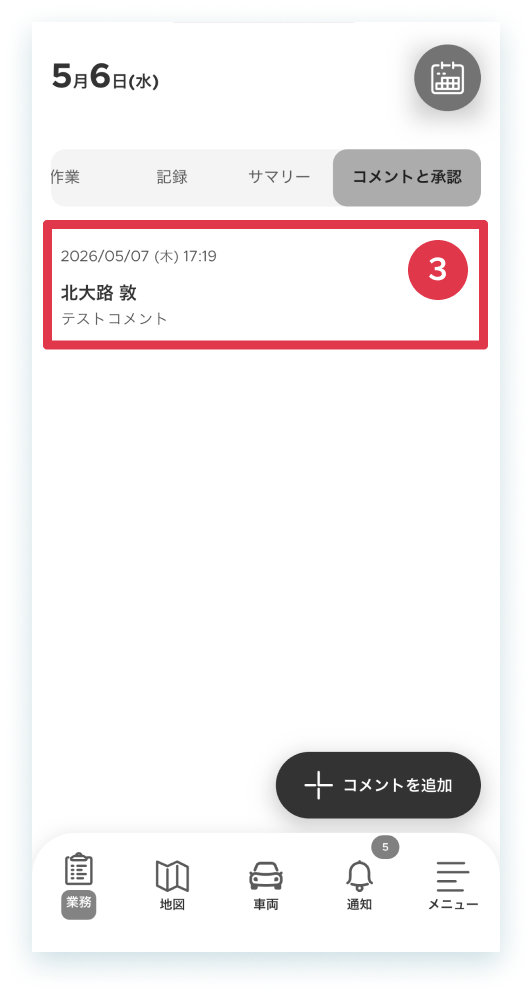 29-23-5-mobile.png