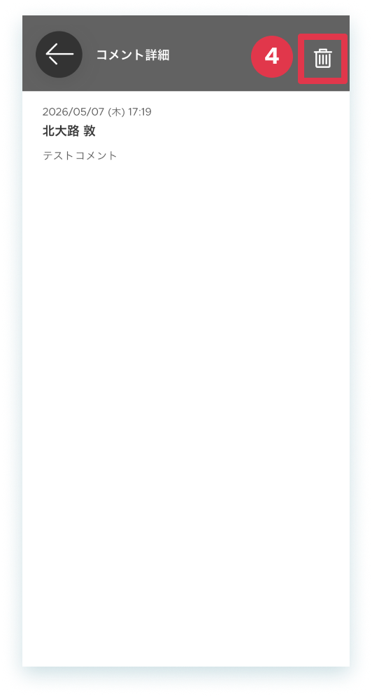 29-23-6-mobile.png