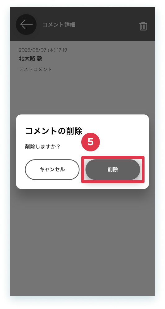 29-23-7-mobile.png