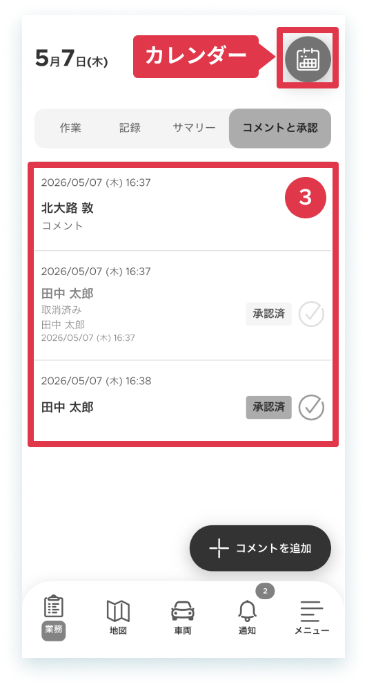29-24-2-mobile.png
