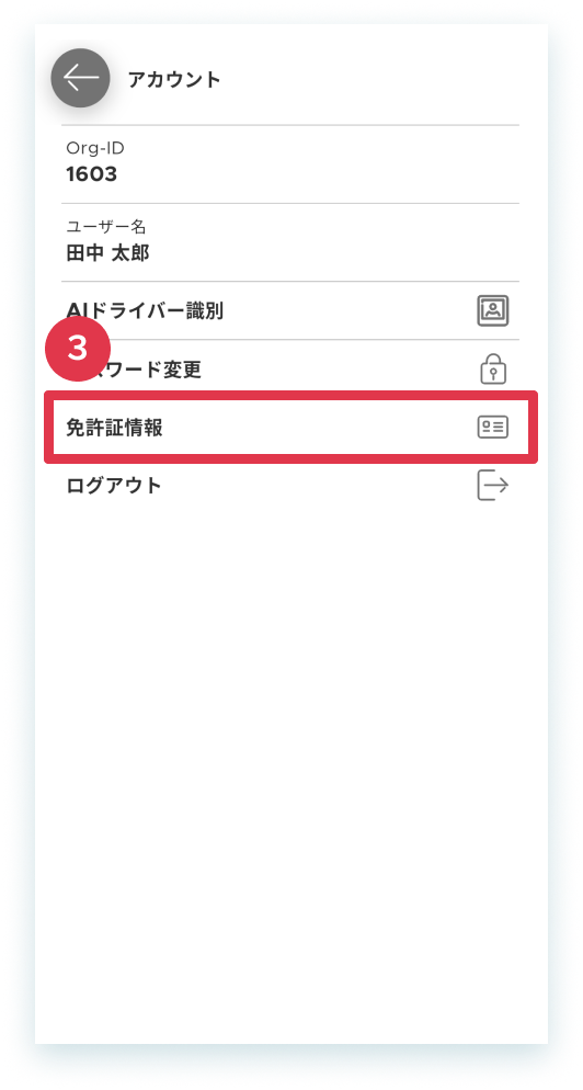 29-25-6-mobile.png