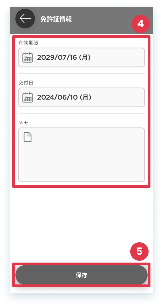 29-25-7-mobile.png