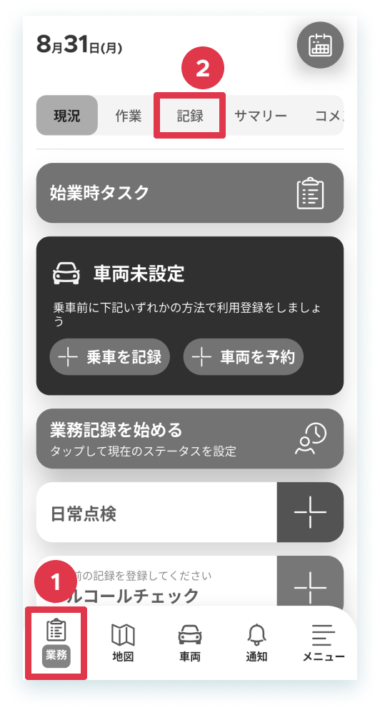 29-27-1-mobile.png
