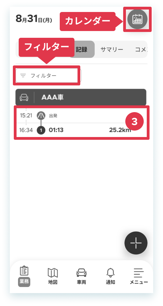29-27-2-mobile.png