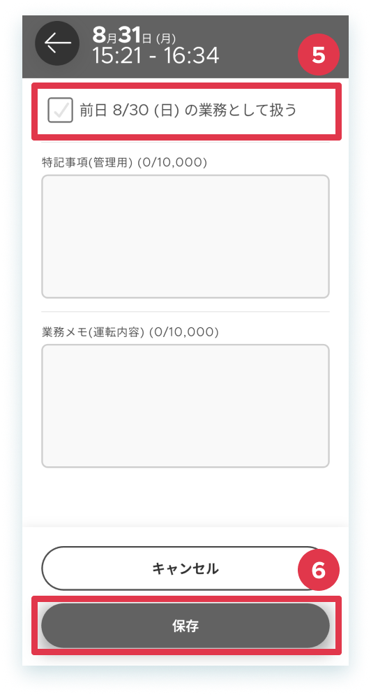 29-27-4-mobile.png
