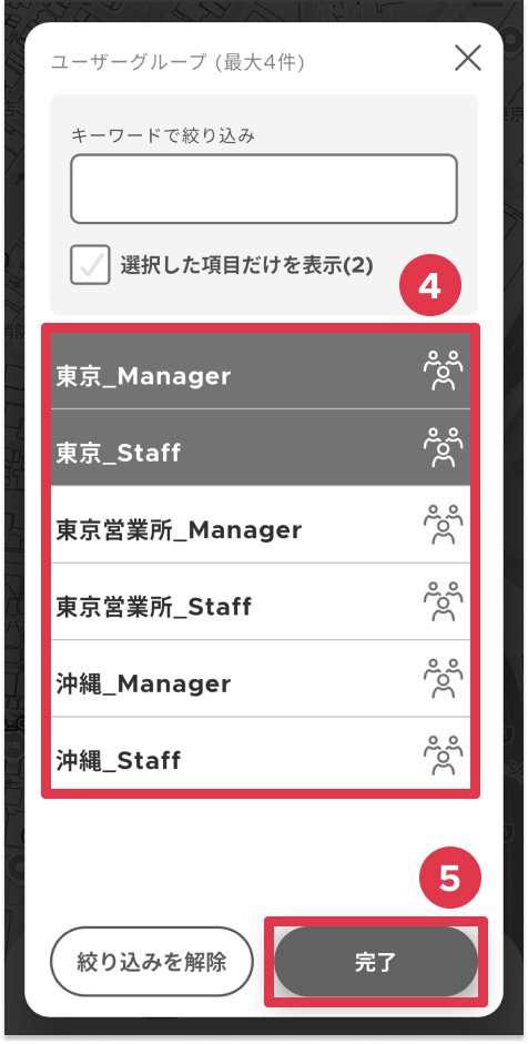 29-5-6-mobile.png