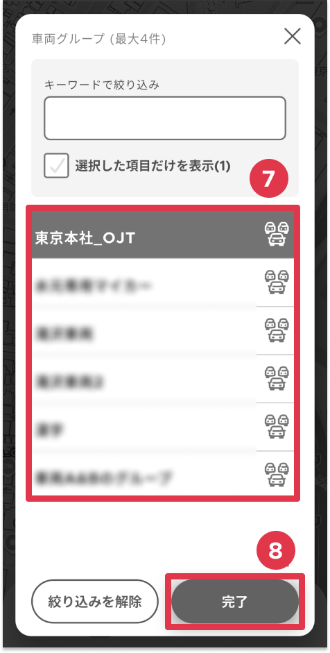 29-5-8-mobile.png