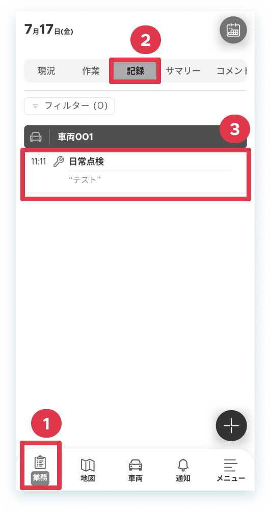 29-8-3-mobile.png