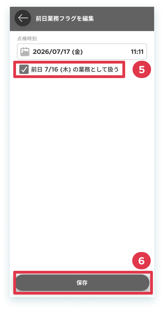 29-8-5-mobile.png
