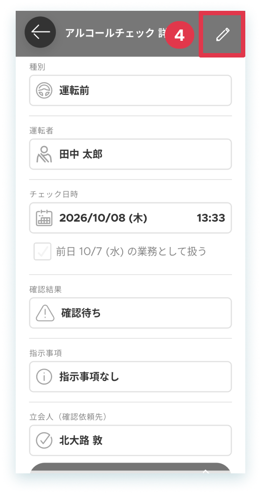 29-9-9-mobile.png