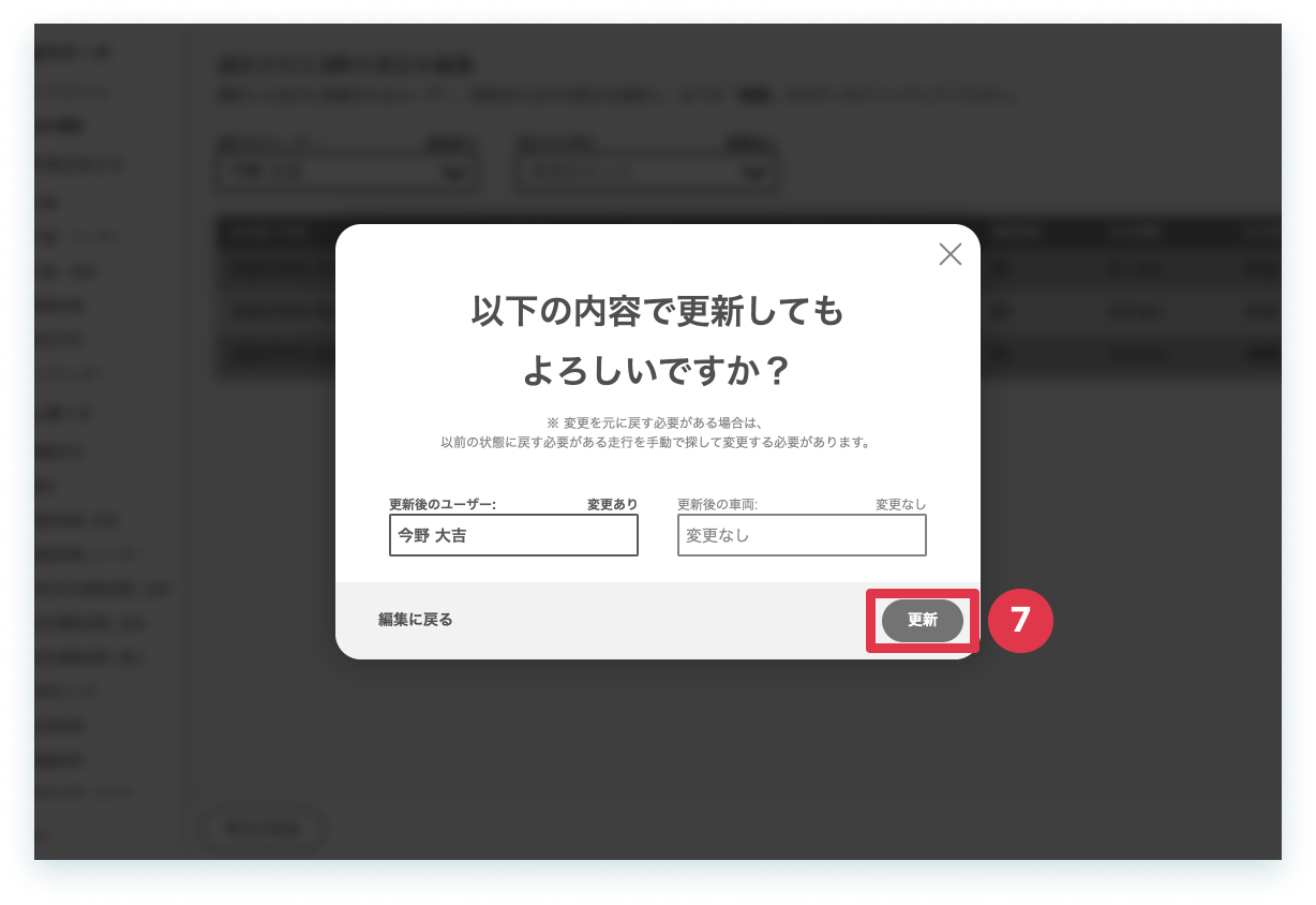 3-1-6.png