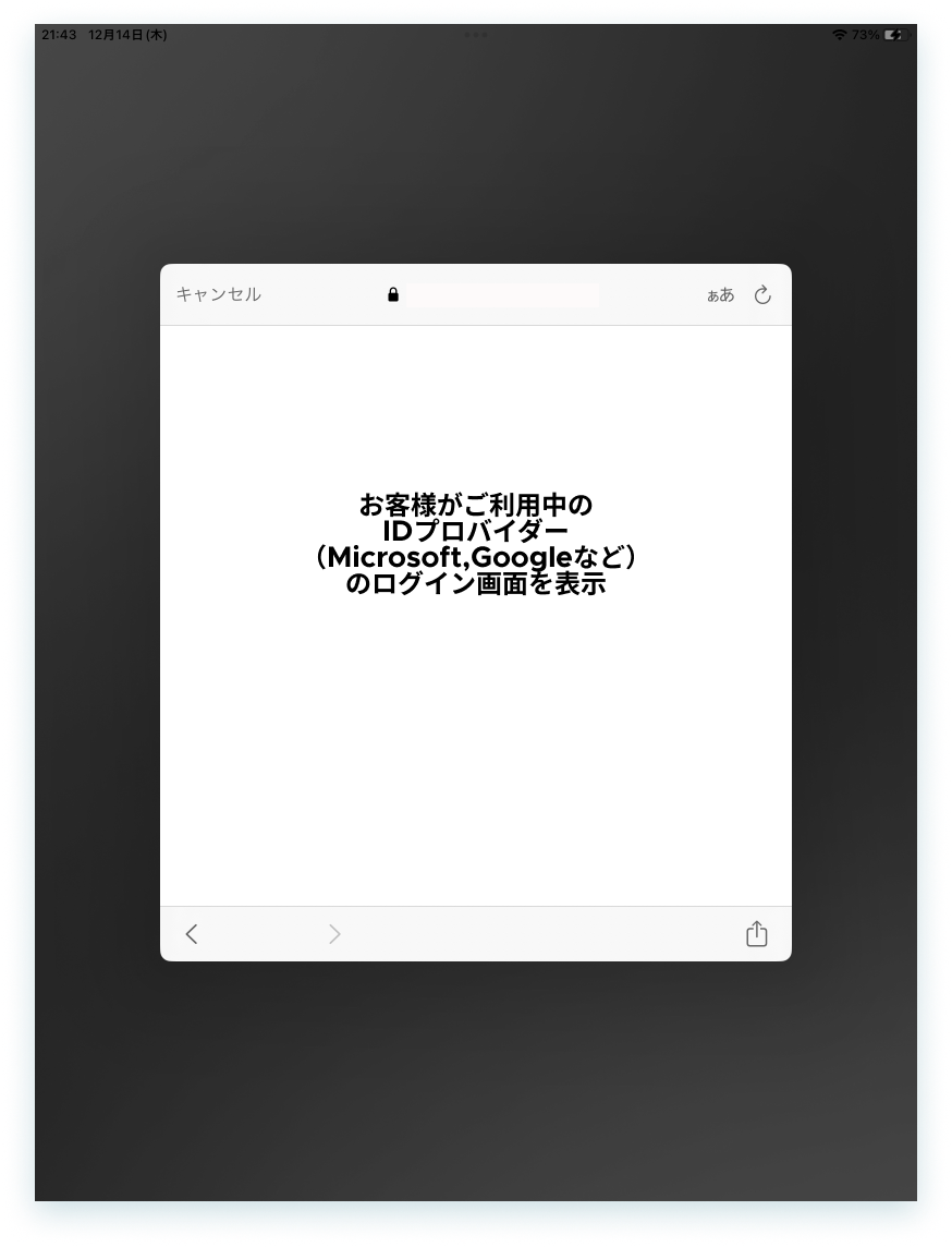 30-1-11-tablet.png