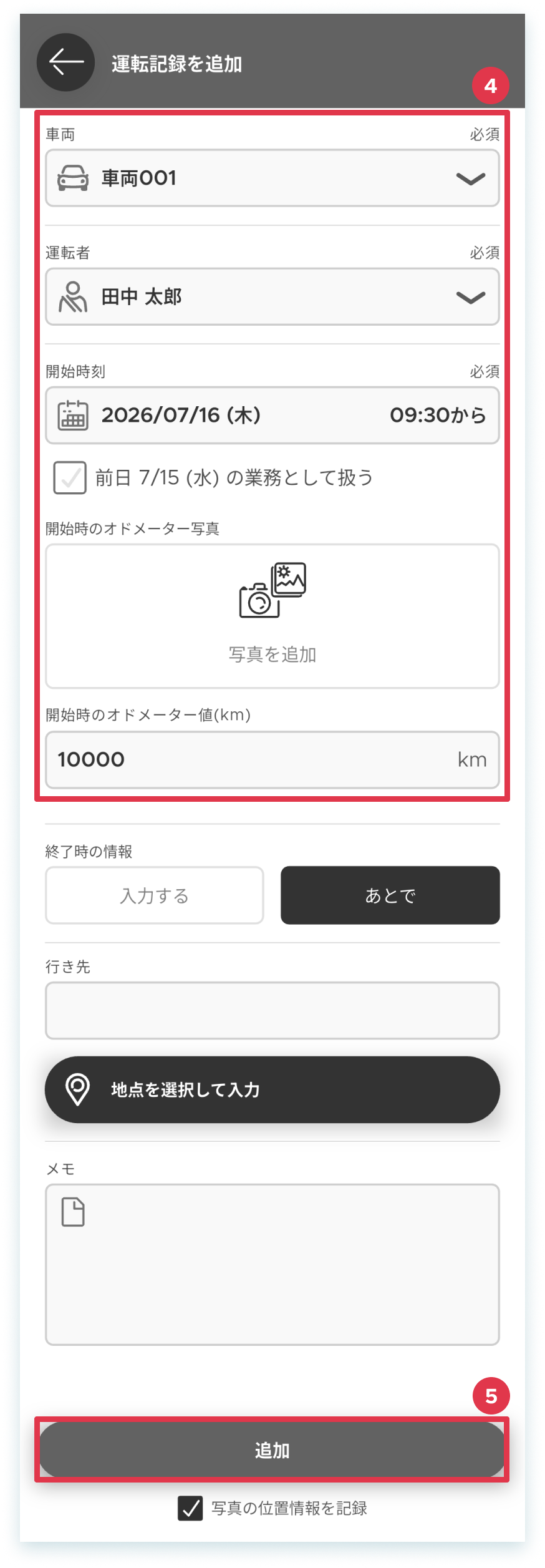 30-13-4-tablet.png.png