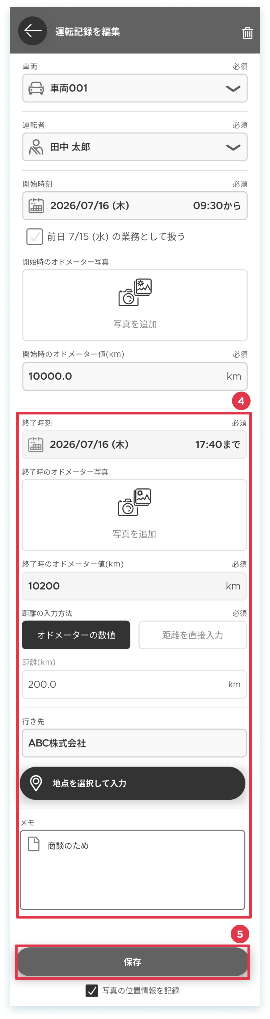 30-13-6-tablet.png