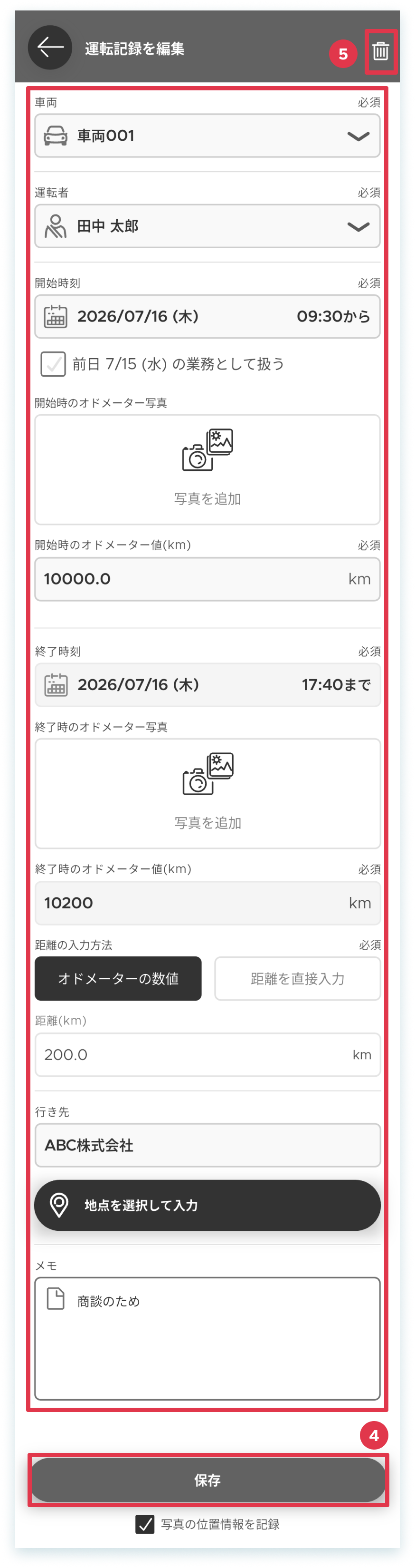 30-13-8-tablet.png