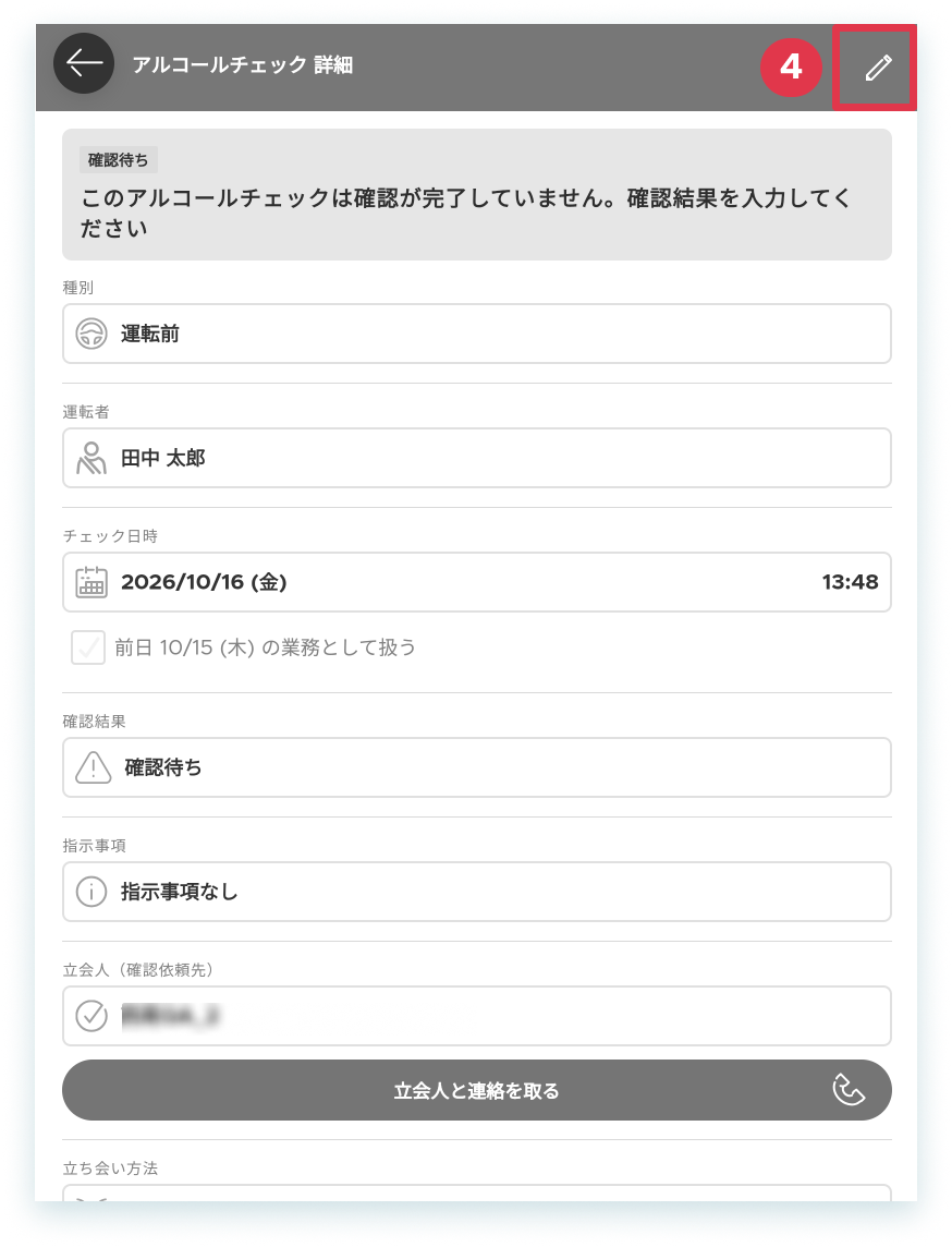30-6-10-tablet.png