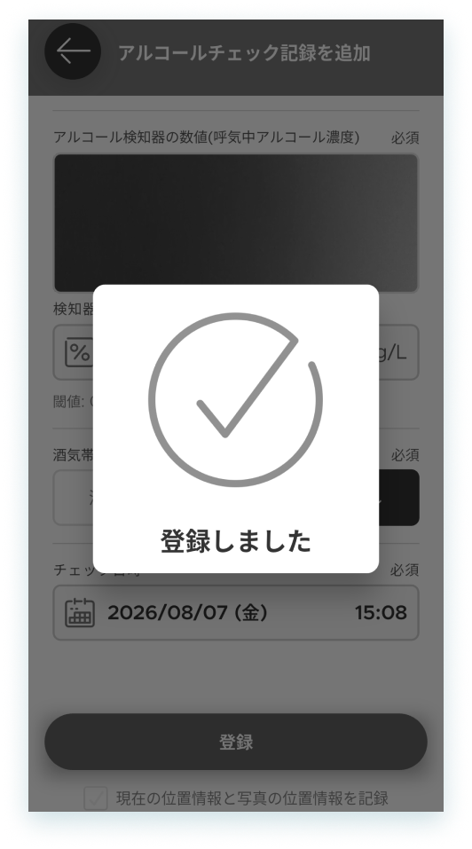 30-6-7-tablet.png