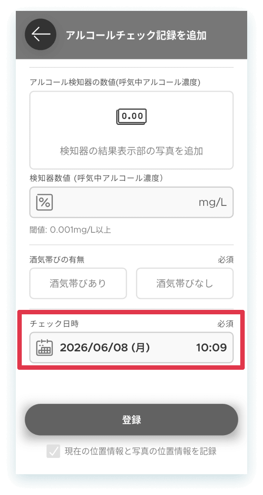 32-5-26-mobile.png