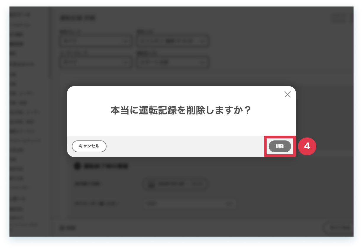 38-2-8.png