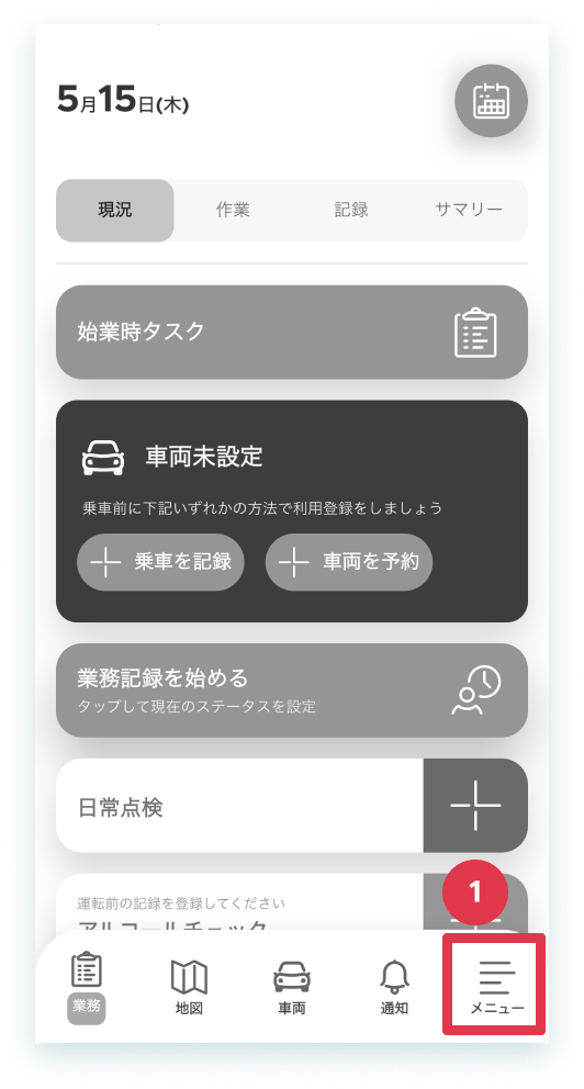 42-3-1-mobile.png