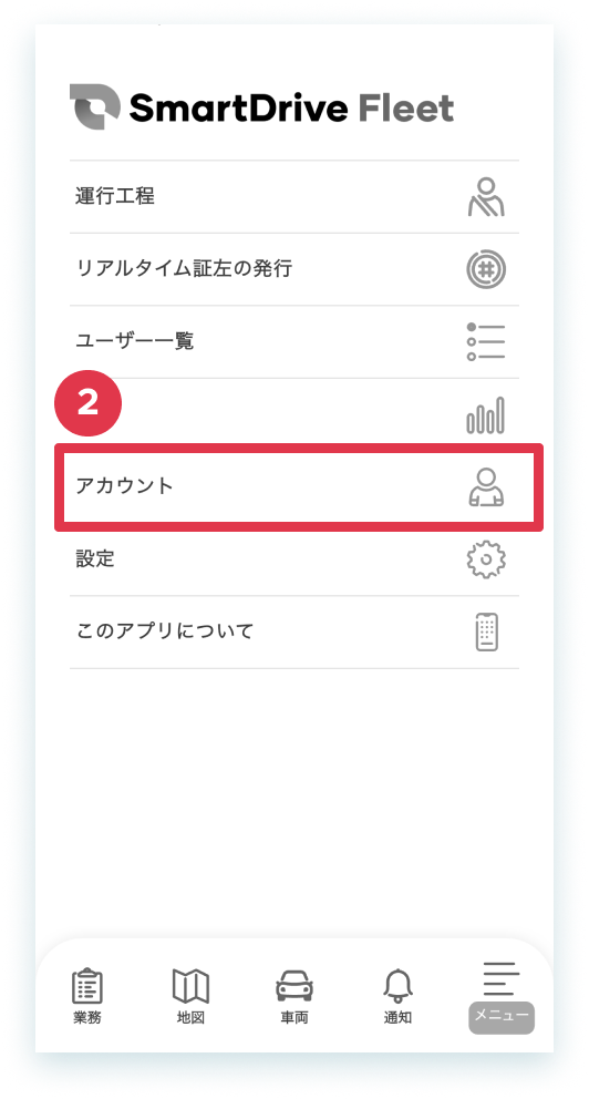 42-3-12-mobile.png