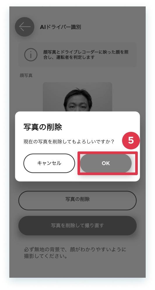 42-3-15-mobile.png