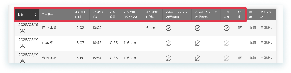 5-4-5.png